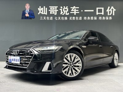 2024年1月 奧迪 奧迪A7L 45TFSI S-line 筑夢(mèng)型 流晶套裝圖片