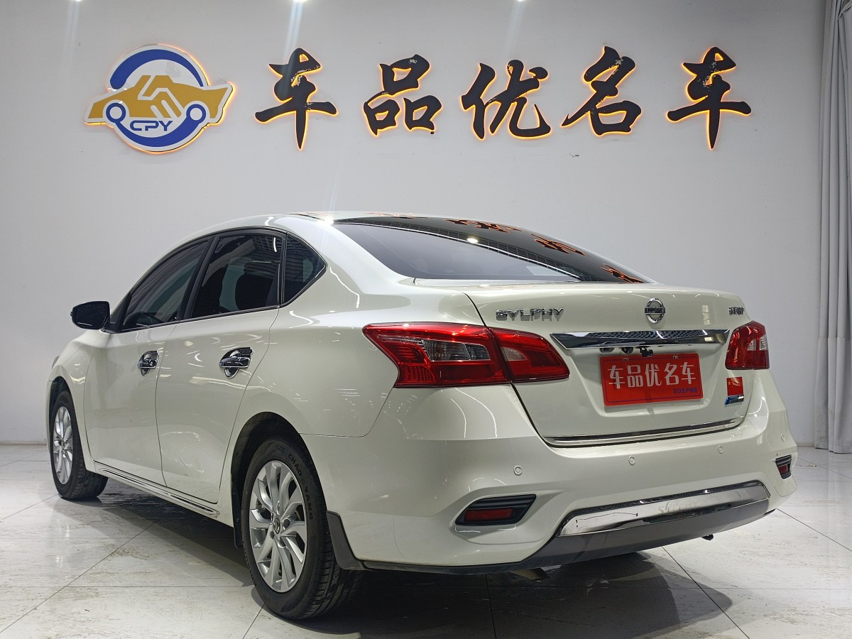 日產(chǎn) 軒逸  2016款 1.6XV CVT智享版圖片