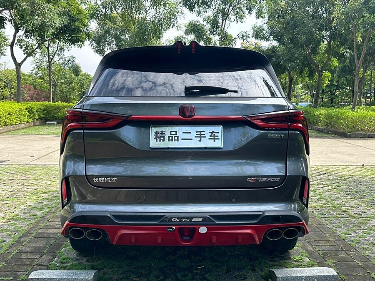 長(zhǎng)安 CS75 PLUS  2020款 2.0T 自動(dòng)領(lǐng)航型圖片