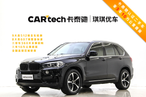 宝马X5 宝马 xDrive35i 典雅型