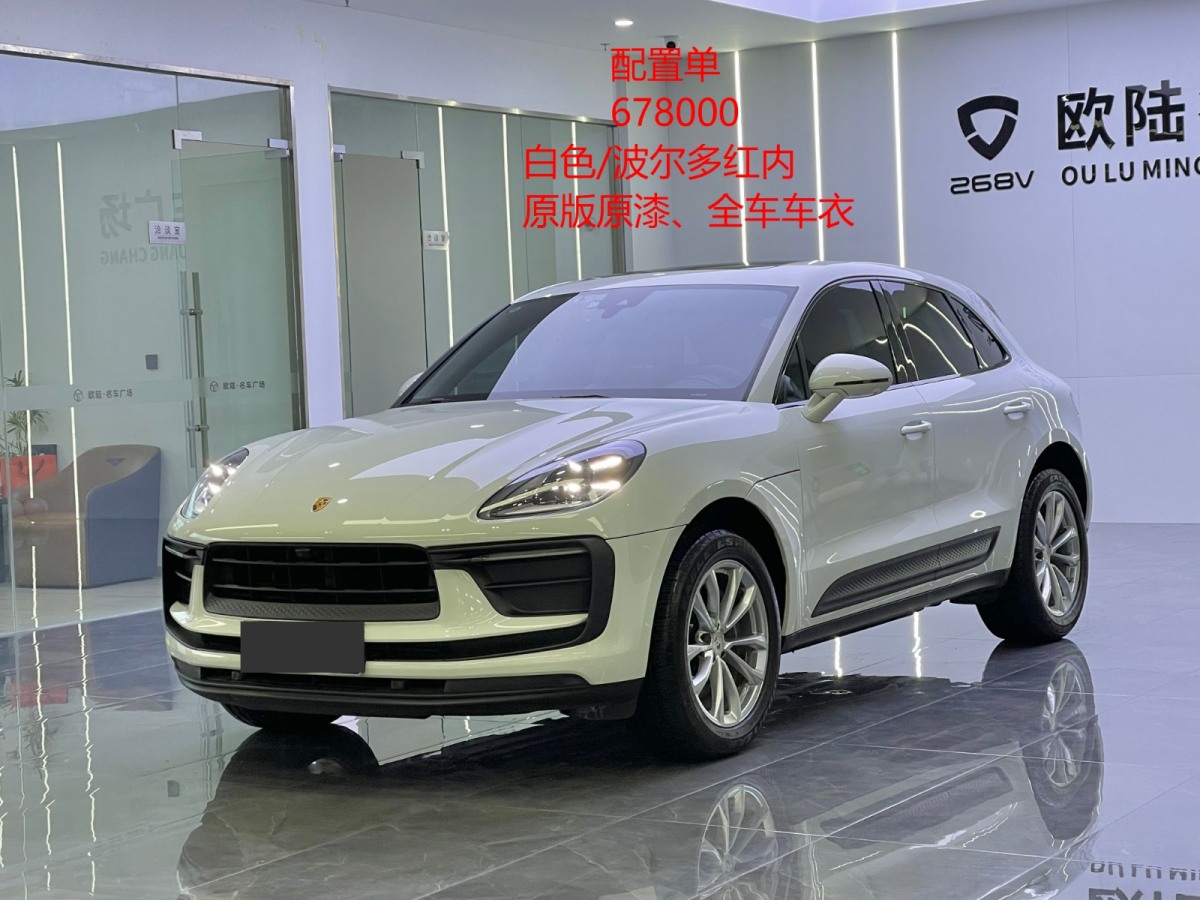 保時捷 Macan  2023款 Macan 2.0T圖片