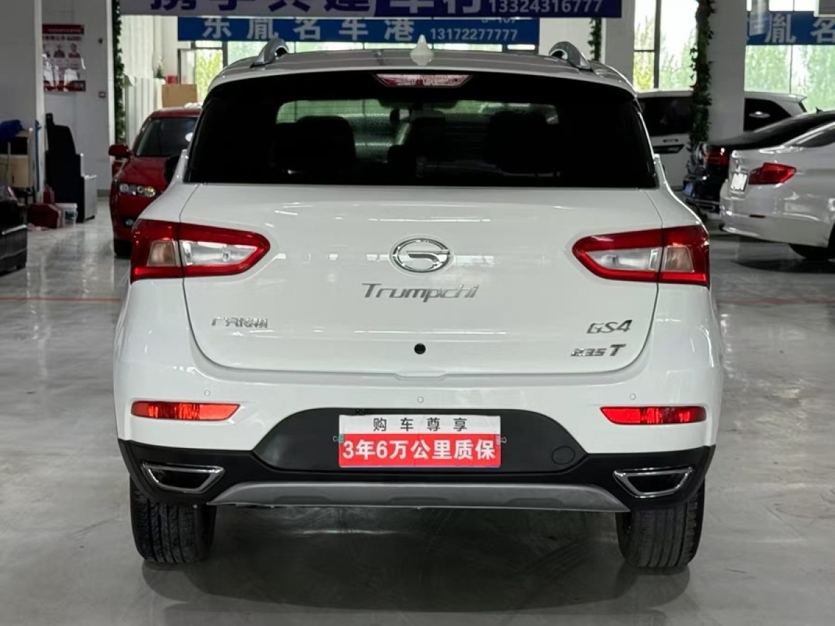 廣汽傳祺 GS4  2017款 235T 自動兩驅(qū)精英版圖片