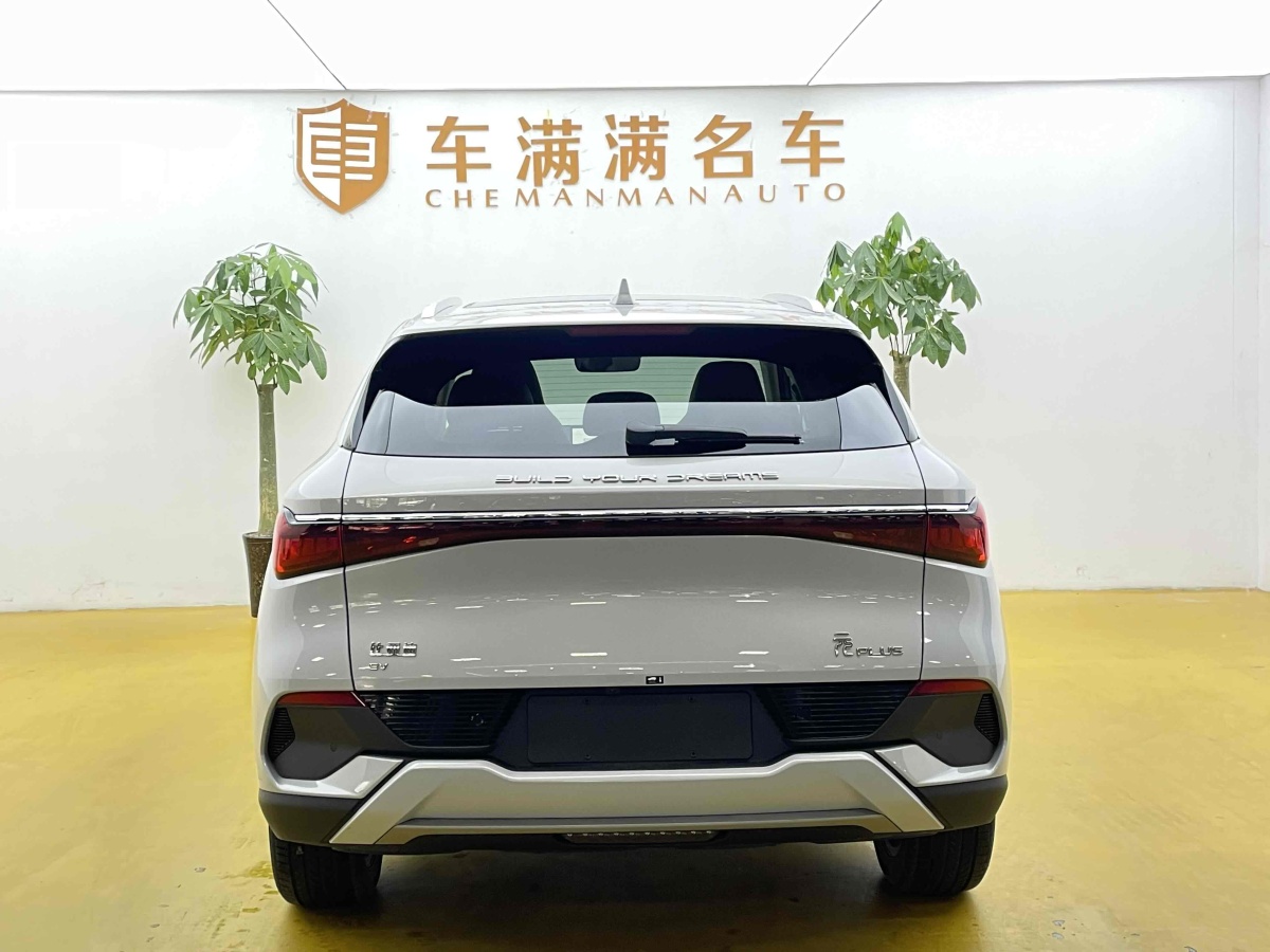比亞迪 元PLUS  2023款 冠軍版 510KM 超越型圖片