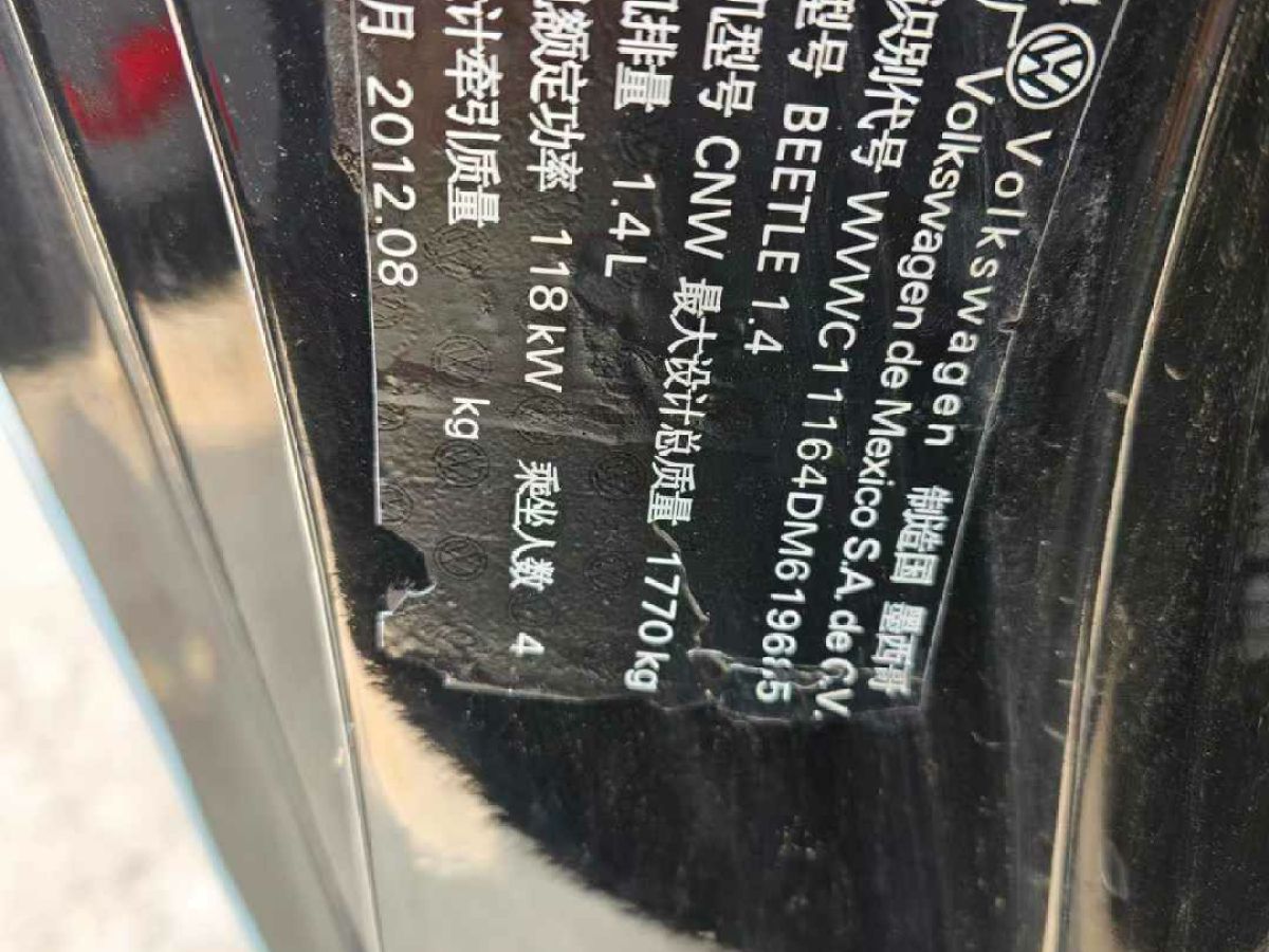 大眾 甲殼蟲  2013款 1.2TSI 時尚型圖片