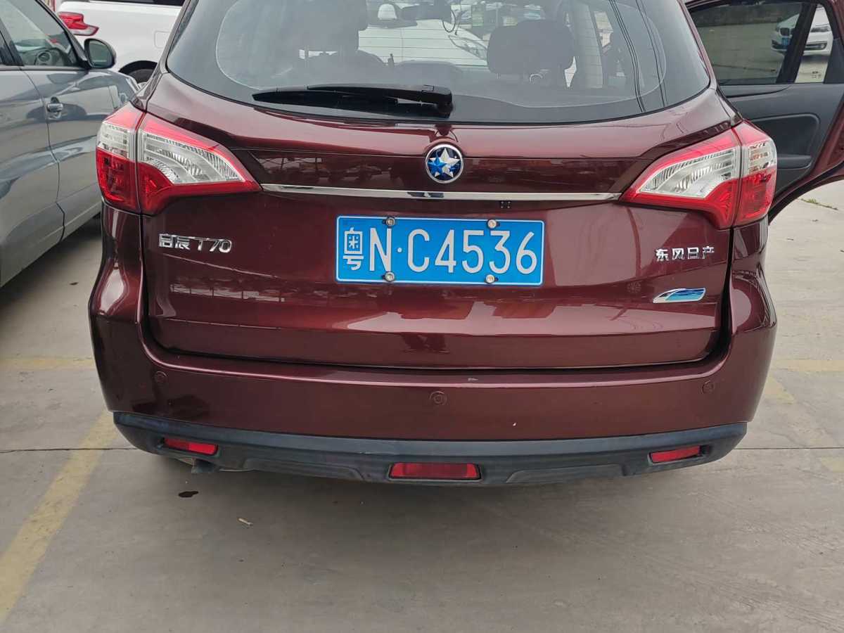 啟辰 T70  2015款 2.0L CVT睿行版圖片