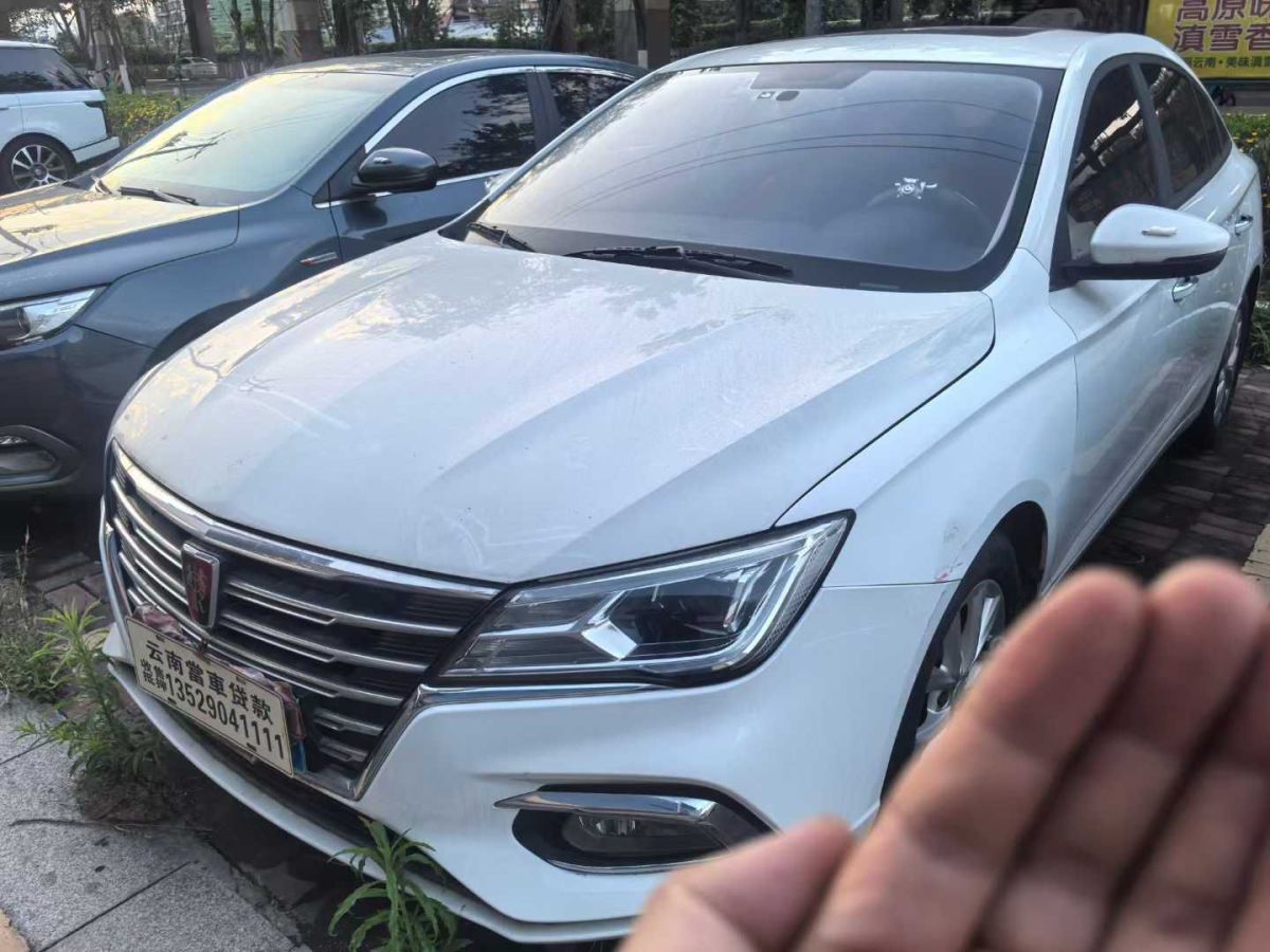榮威 i5  2021款 1.5L CVT安心版圖片