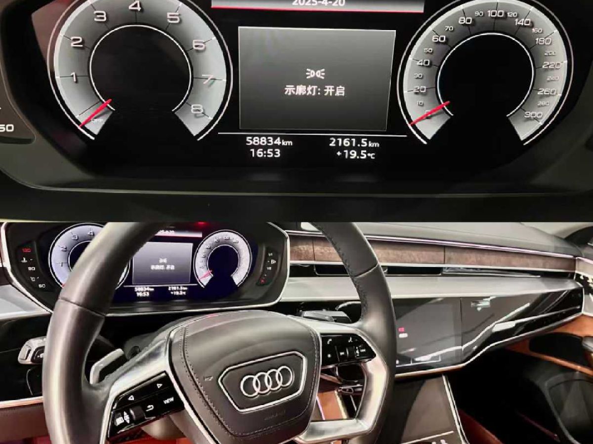 奧迪 奧迪A8  2023款 A8L 60 TFSI quattro圖片
