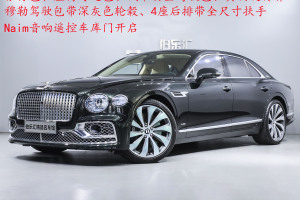 飞驰 宾利 4.0T V8 标准版