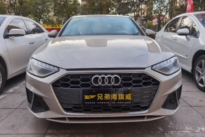 奥迪A4L 奥迪 40 TFSI 豪华动感型