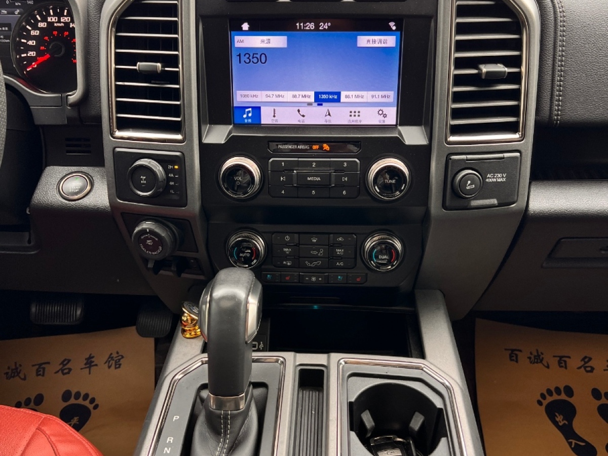 福特 F-150  2019款 3.5T 猛禽性能劲化版图片