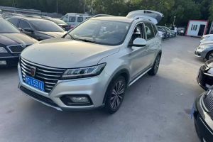 RX5 榮威 PLUS 300TGI 自動(dòng)Ali國(guó)潮榮麟版