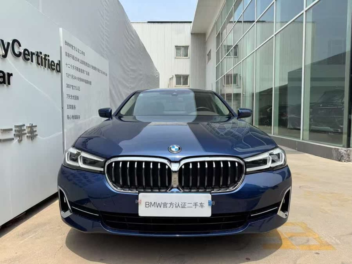 寶馬 寶馬5系  2022款 530Li 領(lǐng)先型 豪華套裝圖片