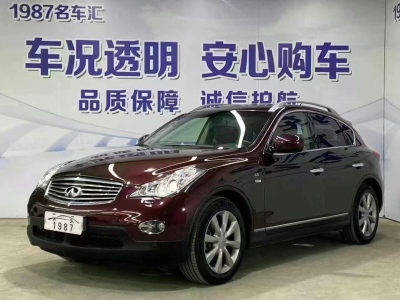 2014年11月 英菲尼迪 QX50(進(jìn)口) 2.5L 四驅(qū)尊雅版圖片