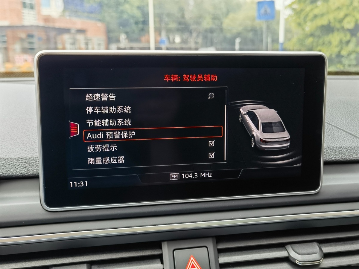 奧迪 奧迪A4L  2019款 40 TFSI 時(shí)尚型 國(guó)VI圖片