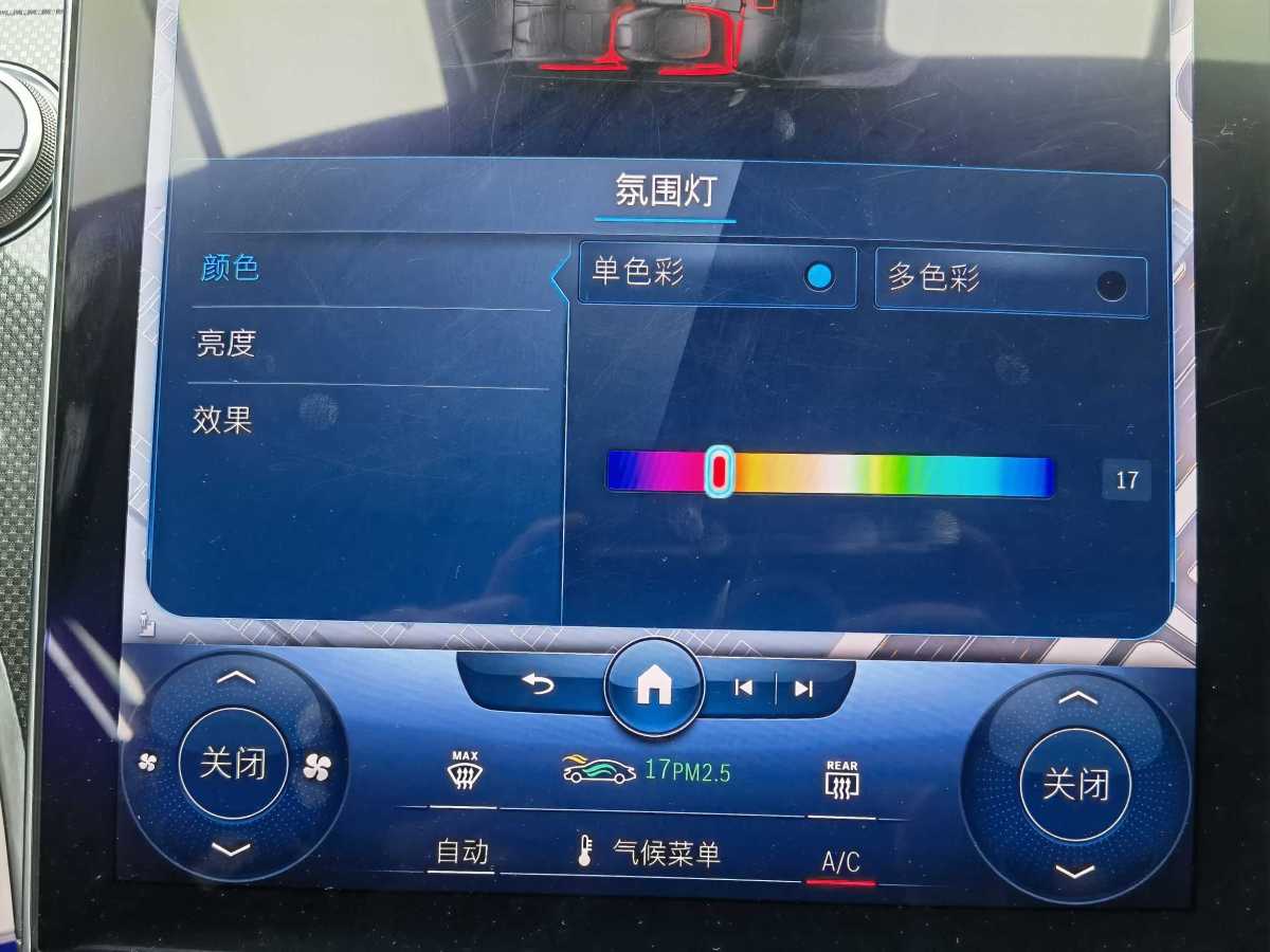 2022年3月奔馳 奔馳C級(jí)  2022款 改款 C 260 L 運(yùn)動(dòng)版