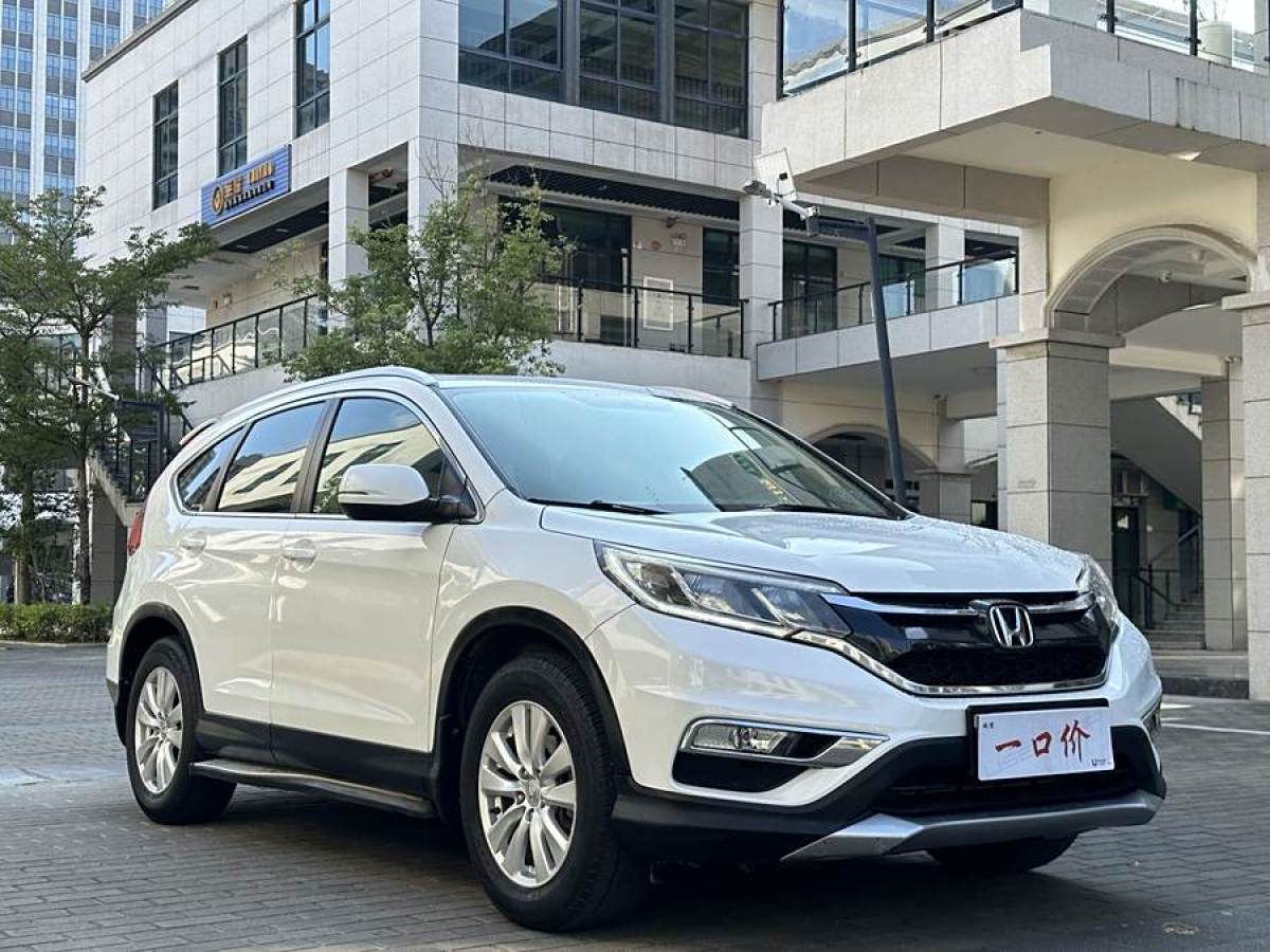 2017年3月本田 CR-V  2016款 2.0L 兩驅(qū)都市版