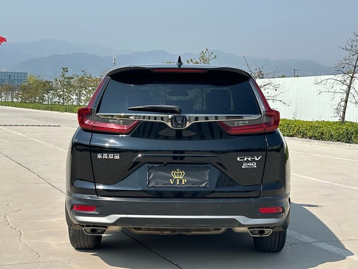 本田 CR-V  2020款 240TURBO CVT兩驅都市版圖片