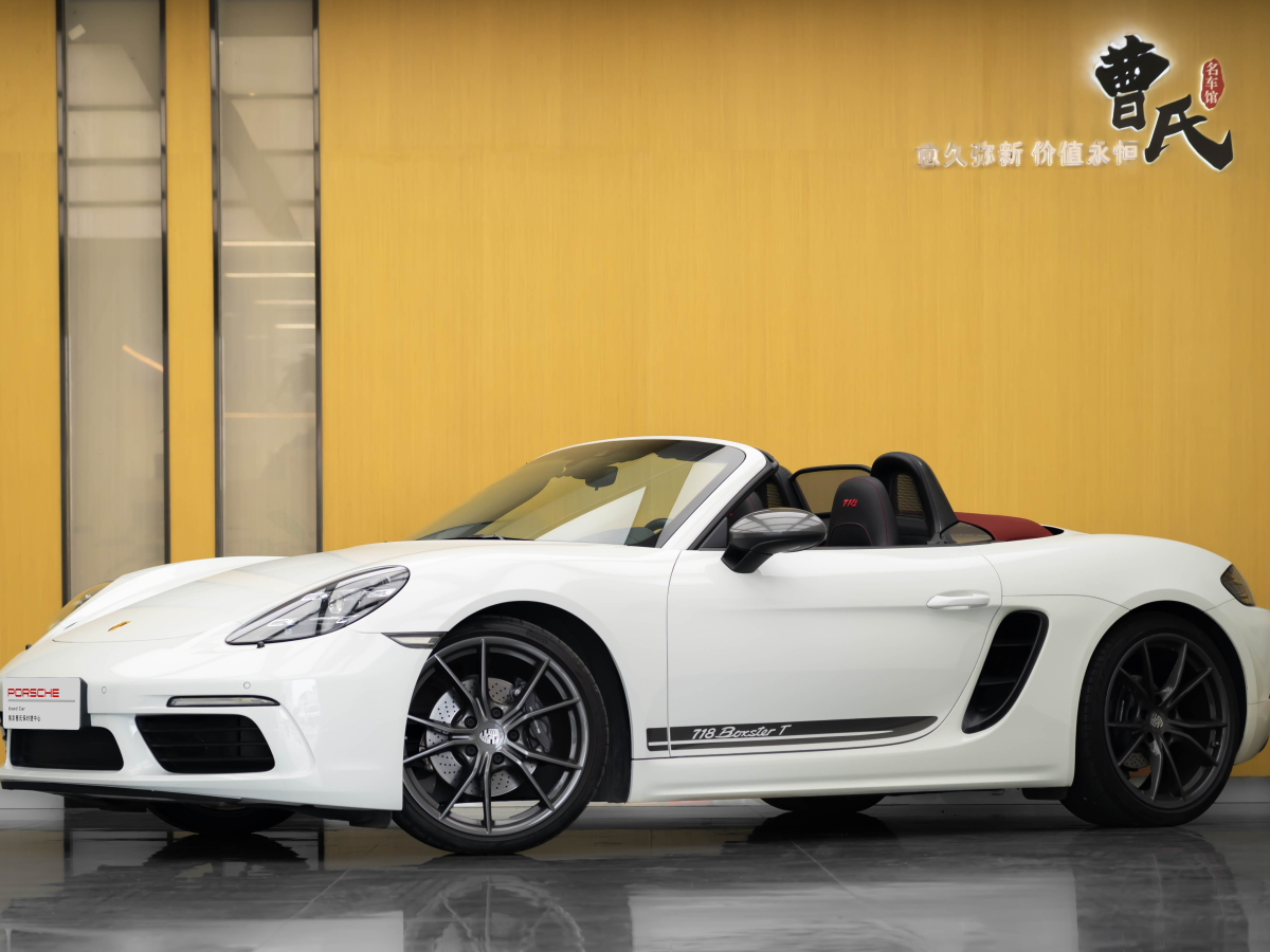 保時(shí)捷 718  2020款 Boxster 2.0T圖片