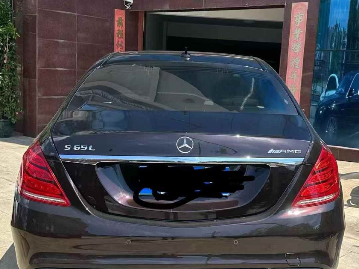 奔馳 奔馳S級(jí)AMG  2016款 AMG S 63 L 4MATIC圖片