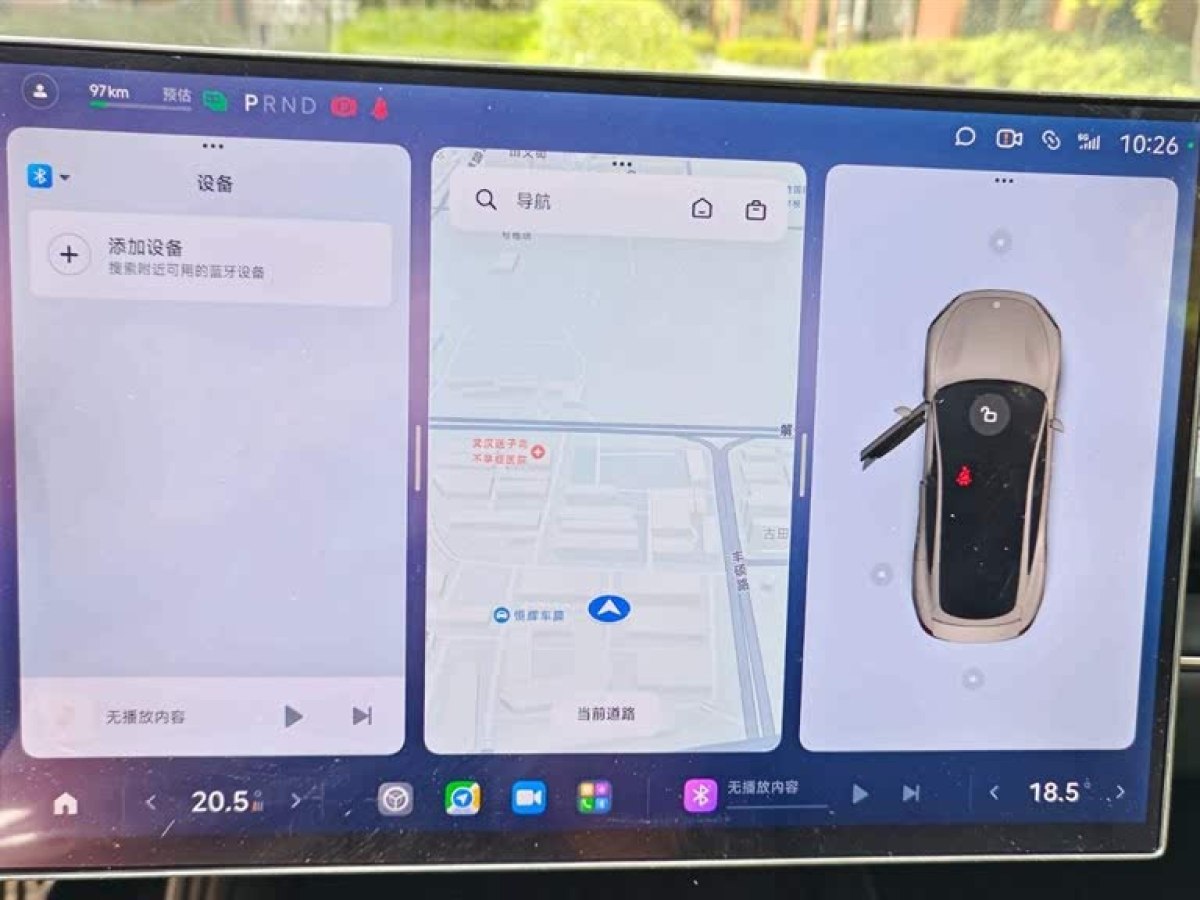 小米 小米SU7  2024款 800km 四驅(qū)超長續(xù)航高階智駕Max版圖片