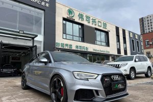 奧迪RS 3 奧迪 RS 3 2.5T Limousine