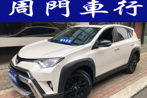 RAV4榮放 豐田 2.0L CVT兩驅(qū)風(fēng)尚X限量版 國(guó)VI