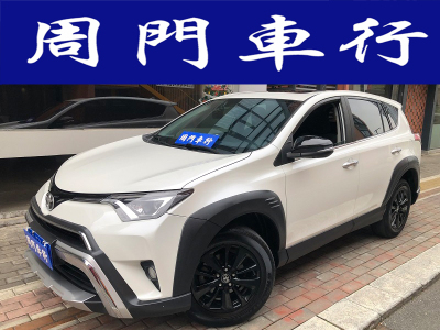 2019年5月 豐田 RAV4榮放 2.0L CVT兩驅(qū)風(fēng)尚X限量版 國(guó)VI圖片