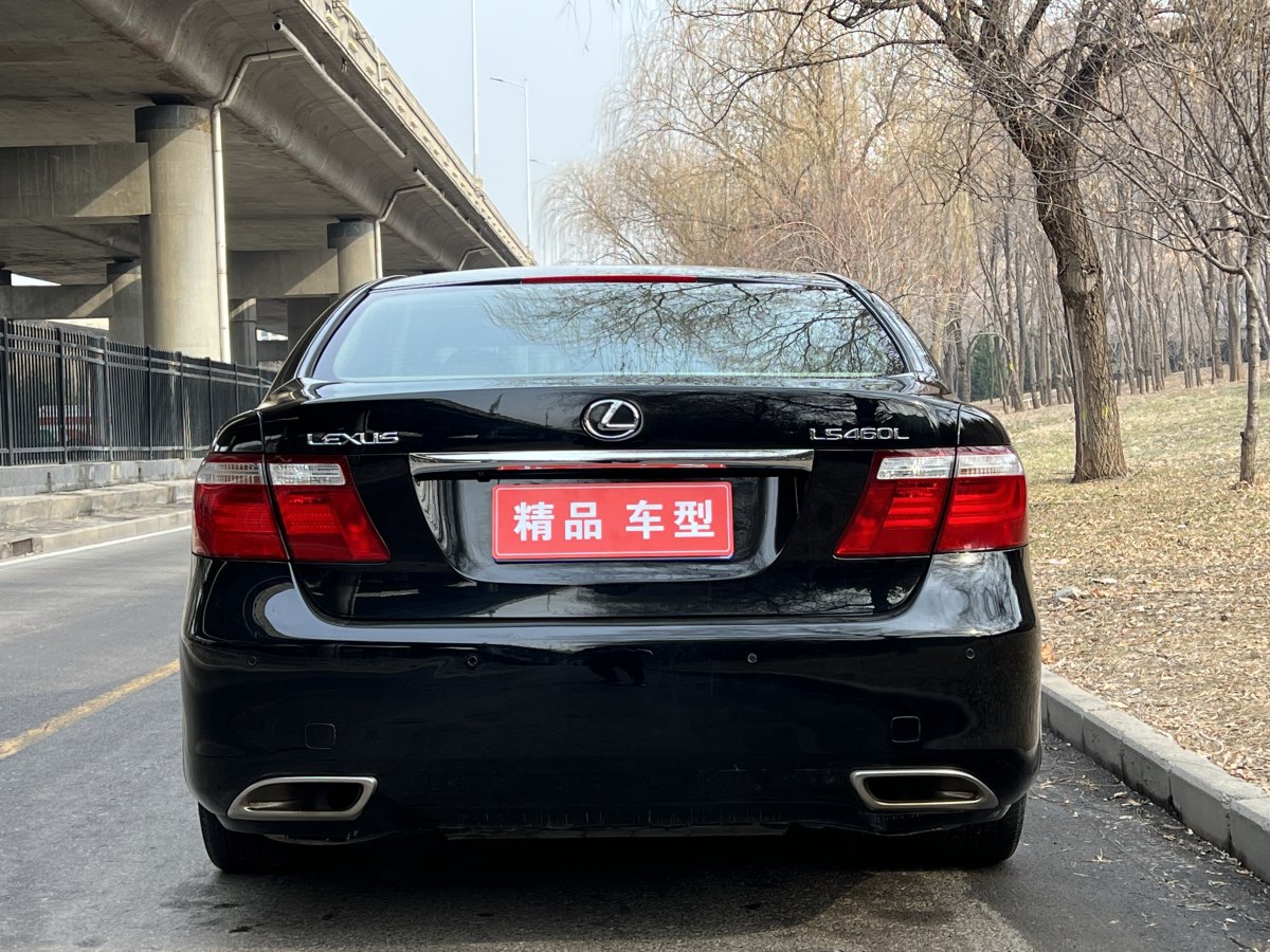 雷克薩斯 LS  2006款 460L 尊貴版圖片