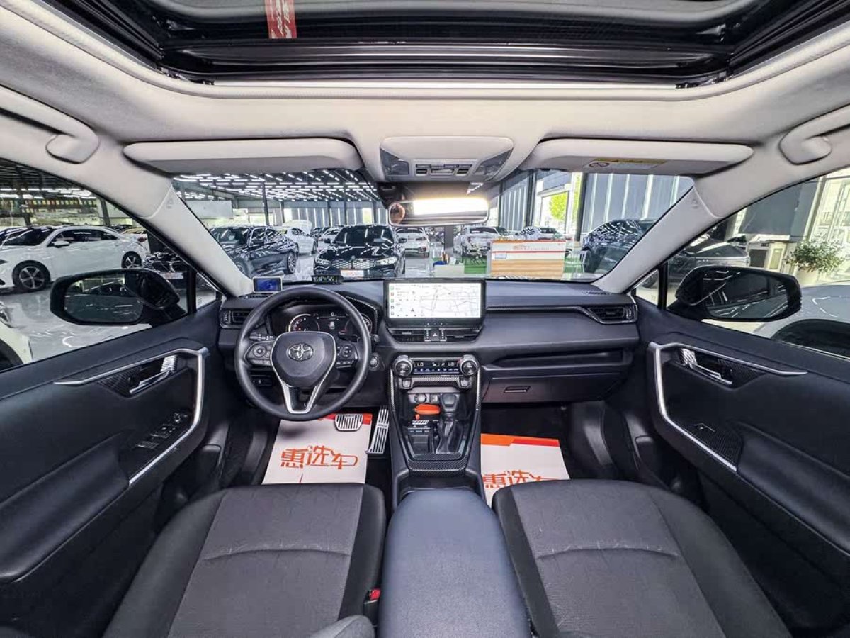 豐田 RAV4榮放  2020款 2.0L CVT兩驅(qū)風(fēng)尚版圖片