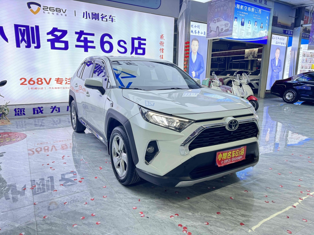 豐田 RAV4  2018款 榮放 2.0L CVT兩驅(qū)風(fēng)尚版圖片