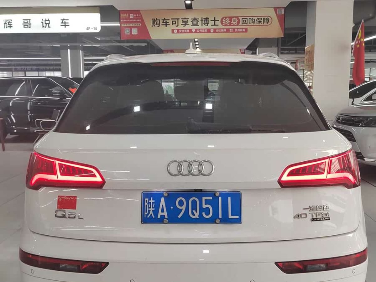 奧迪 奧迪Q5L  2018款  40 TFSI 榮享時尚型 國VI圖片