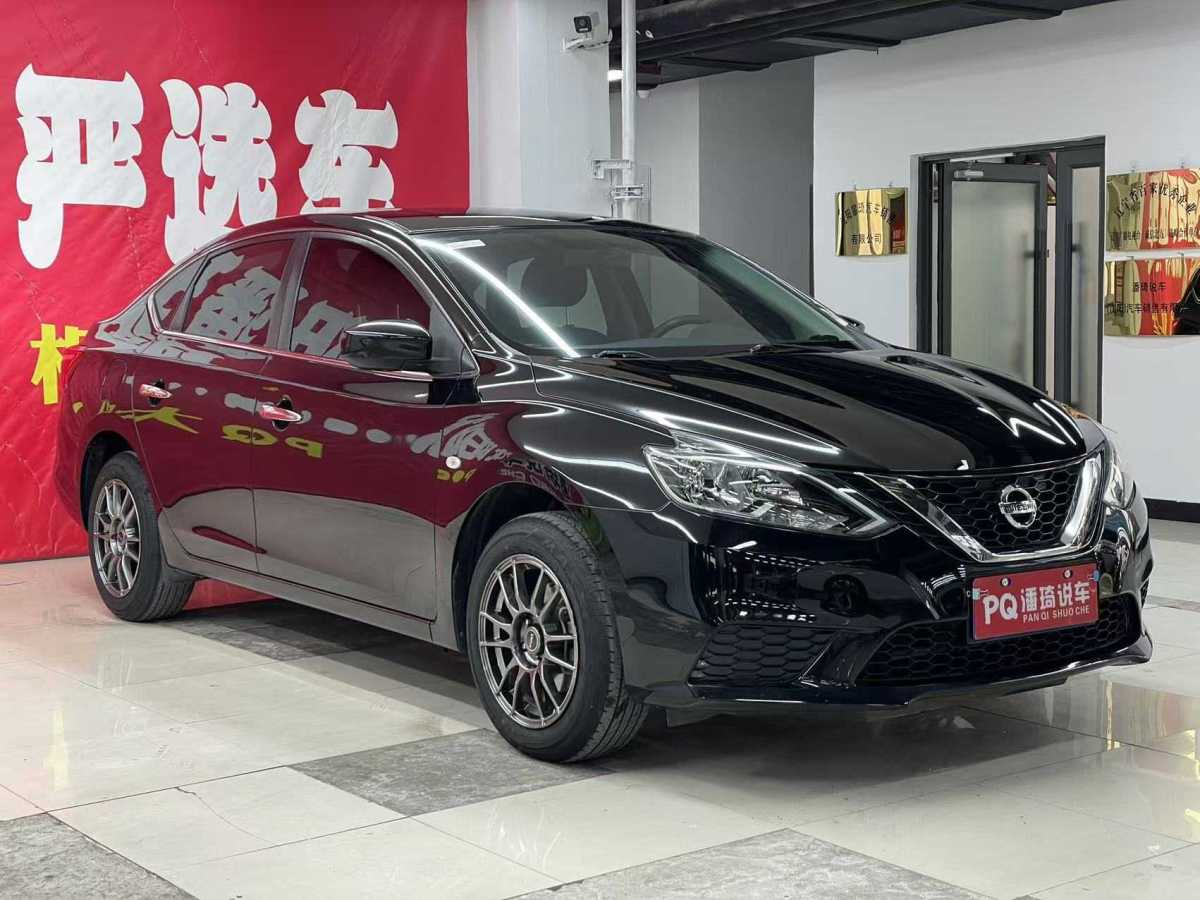 日產(chǎn) 軒逸  2019款  經(jīng)典 1.6XE CVT舒適版圖片