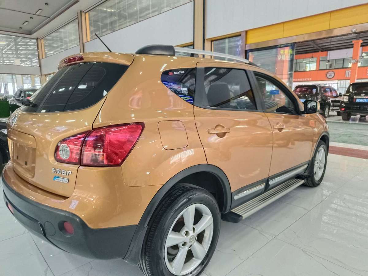 日產(chǎn) 逍客  2013款 2.0XV 炫 CVT 2WD圖片