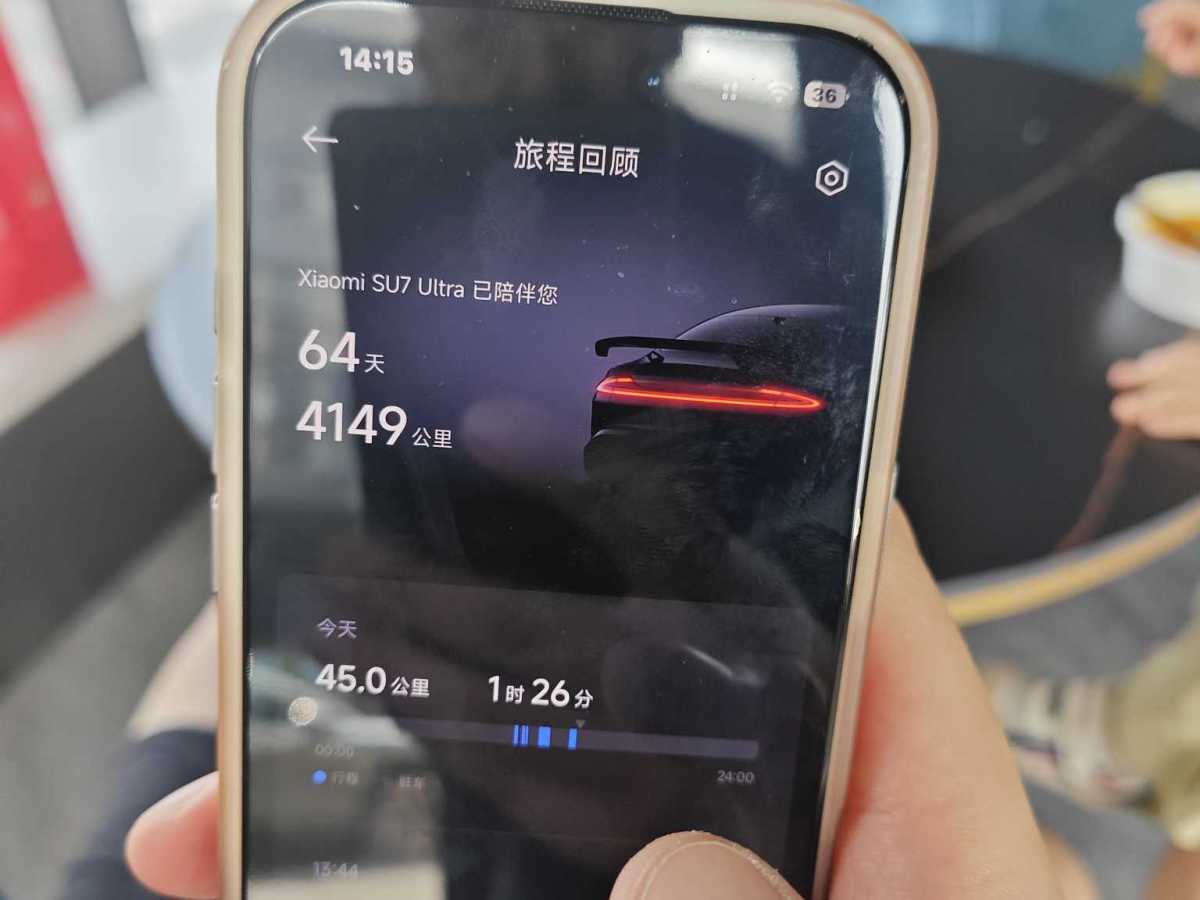 小米 小米SU7  2024款 700km 后驅(qū)標(biāo)準(zhǔn)創(chuàng)始版圖片