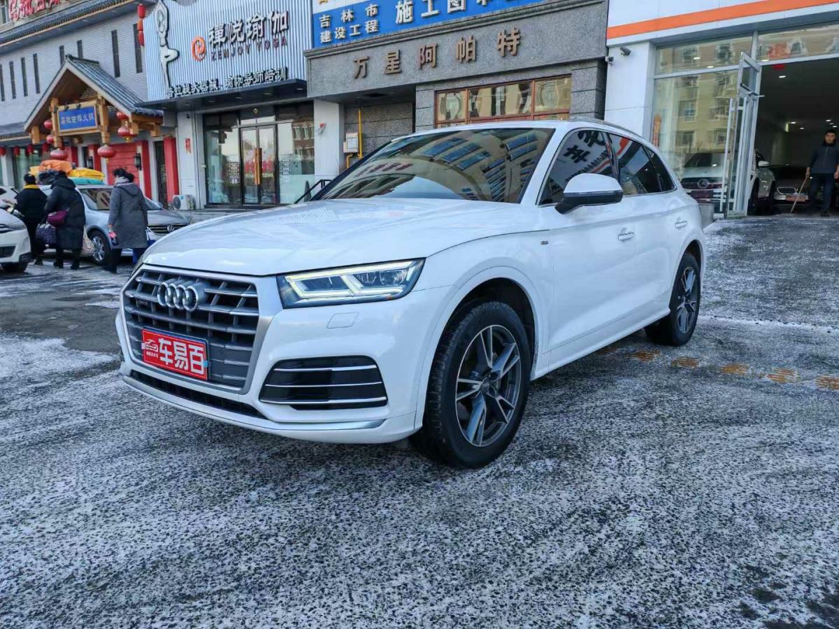 奧迪 奧迪Q3  2020款 35 TFSI 時尚動感型圖片