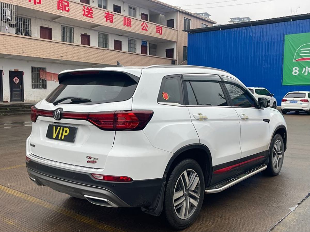 2023年4月長(zhǎng)安 CS75  2023款 暢享版 1.5T DCT豪華版