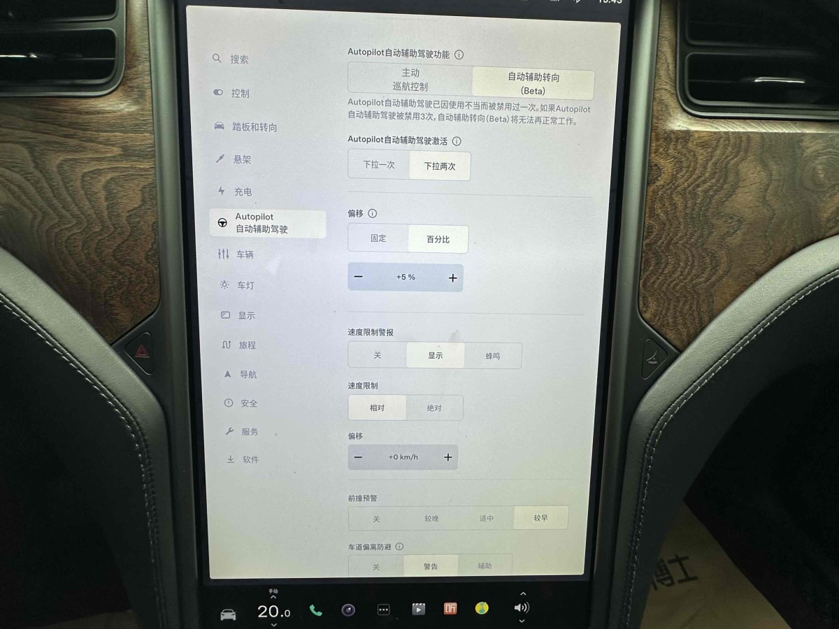 2021年1月特斯拉 Model X  2020款 長續(xù)航升級(jí)版