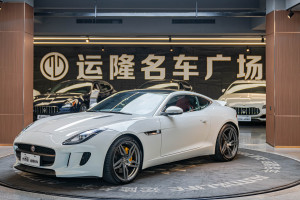 F-TYPE 捷豹 3.0T 硬顶版