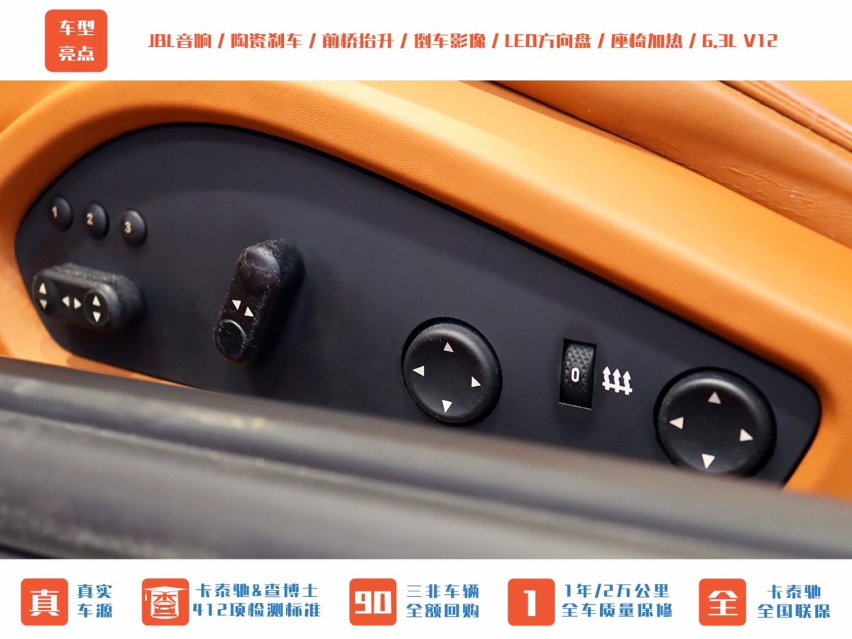 2016年4月法拉利 F12berlinetta  2013款 6.3L 標(biāo)準(zhǔn)型