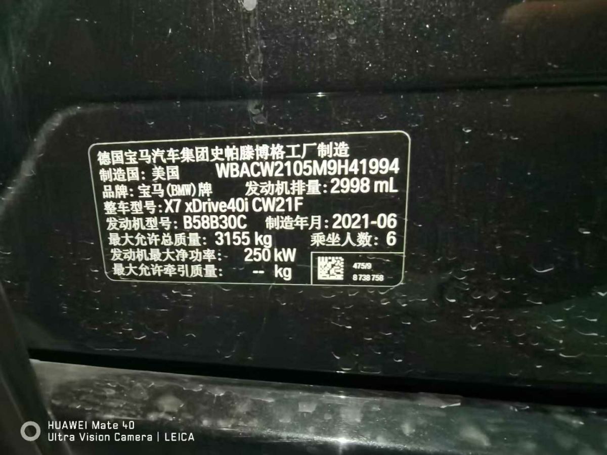 MINI MINI  2021款 1.5T ONE圖片