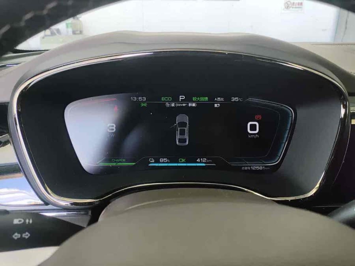 比亞迪 漢  2021款 EV 標(biāo)準(zhǔn)續(xù)航版豪華型圖片