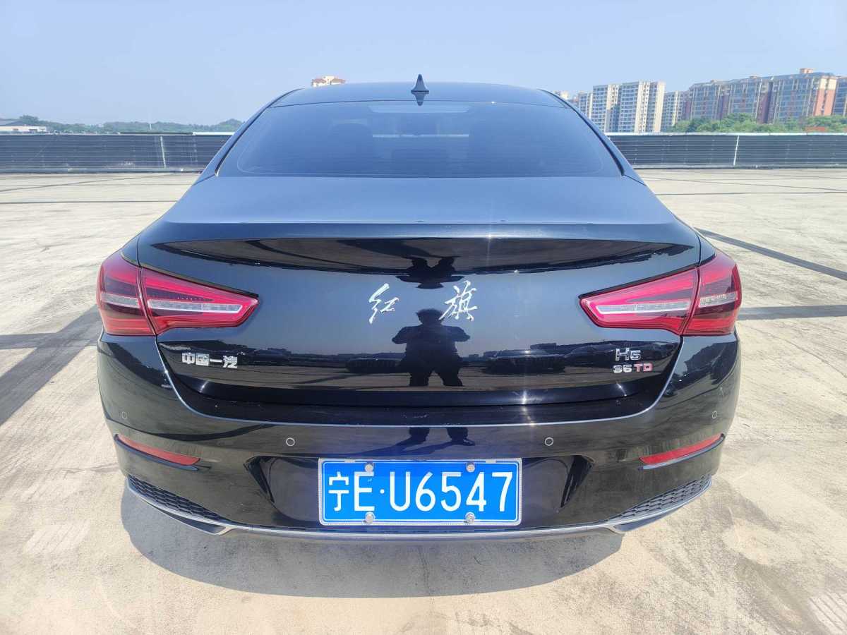 紅旗 H5  2022款 1.8T 自動(dòng)智聯(lián)旗享版圖片