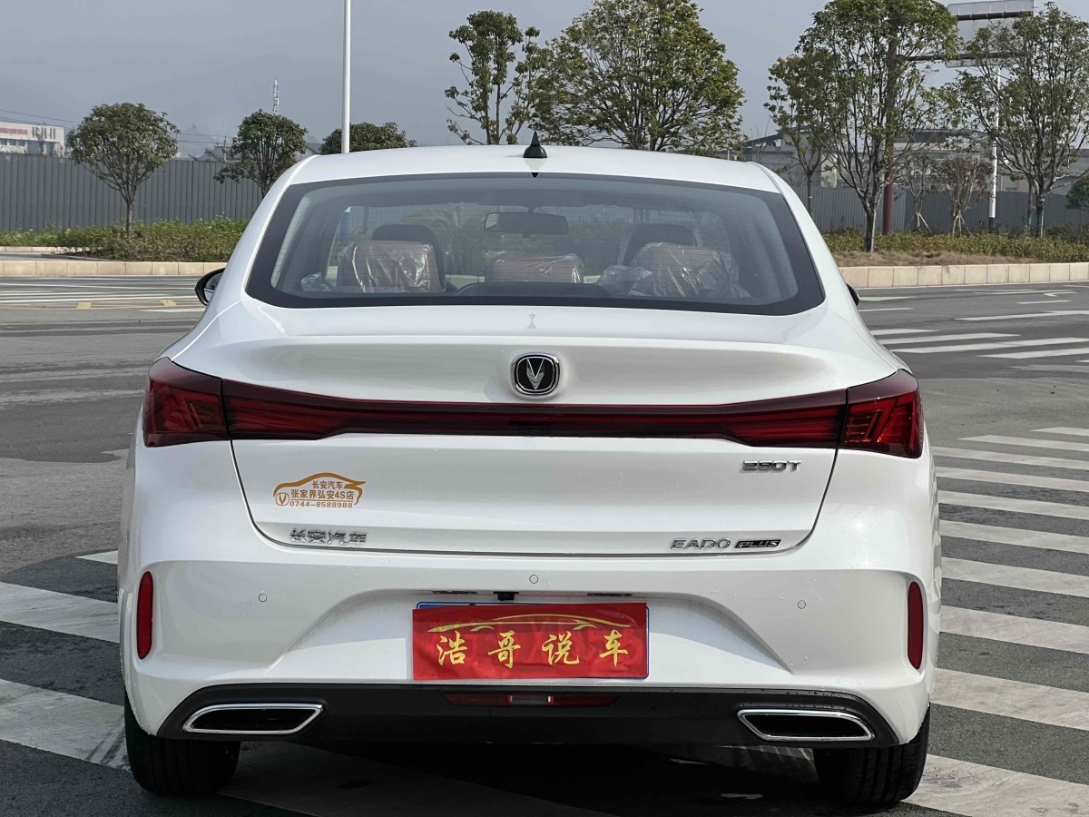 長(zhǎng)安 逸動(dòng)  2023款 暢享版 PLUS 藍(lán)鯨NE 1.4T GDI DCT尊貴版圖片