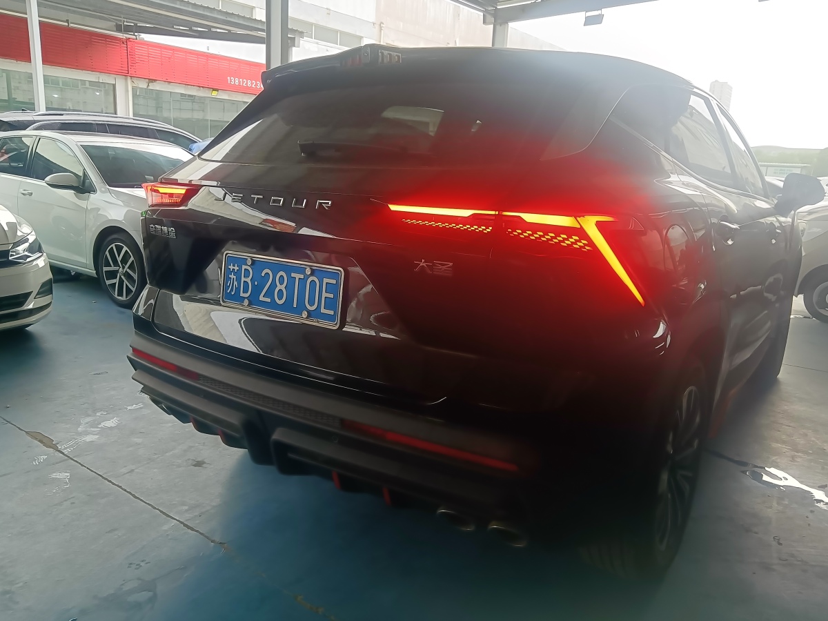 捷途 捷途大圣  2023款 1.6T DCT王者PLUS圖片