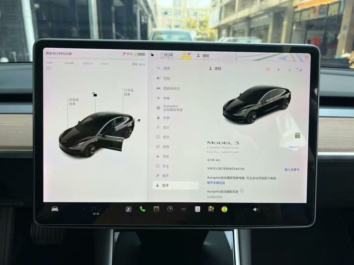 特斯拉 Model S  2019款 Performance 高性能版圖片