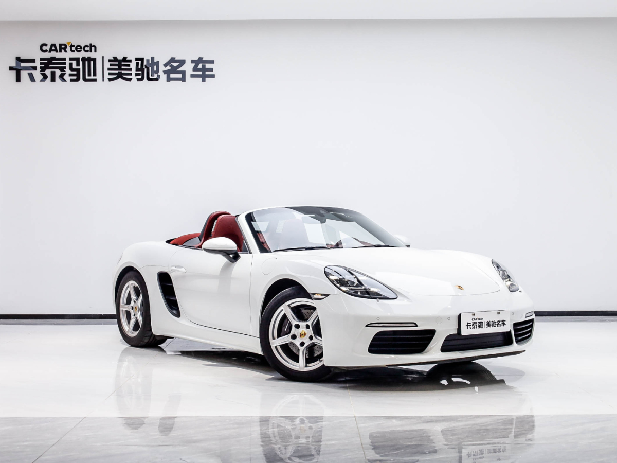 保時(shí)捷718 2022款 Boxster 2.0T圖片