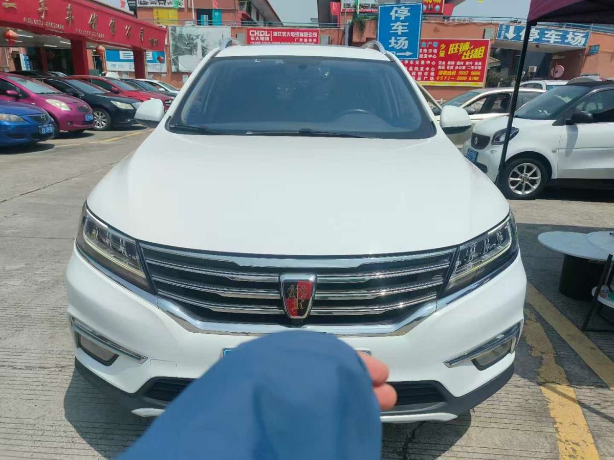 榮威 RX5  2019款 20T 兩驅(qū)手動(dòng)4G互聯(lián)鉑金版圖片