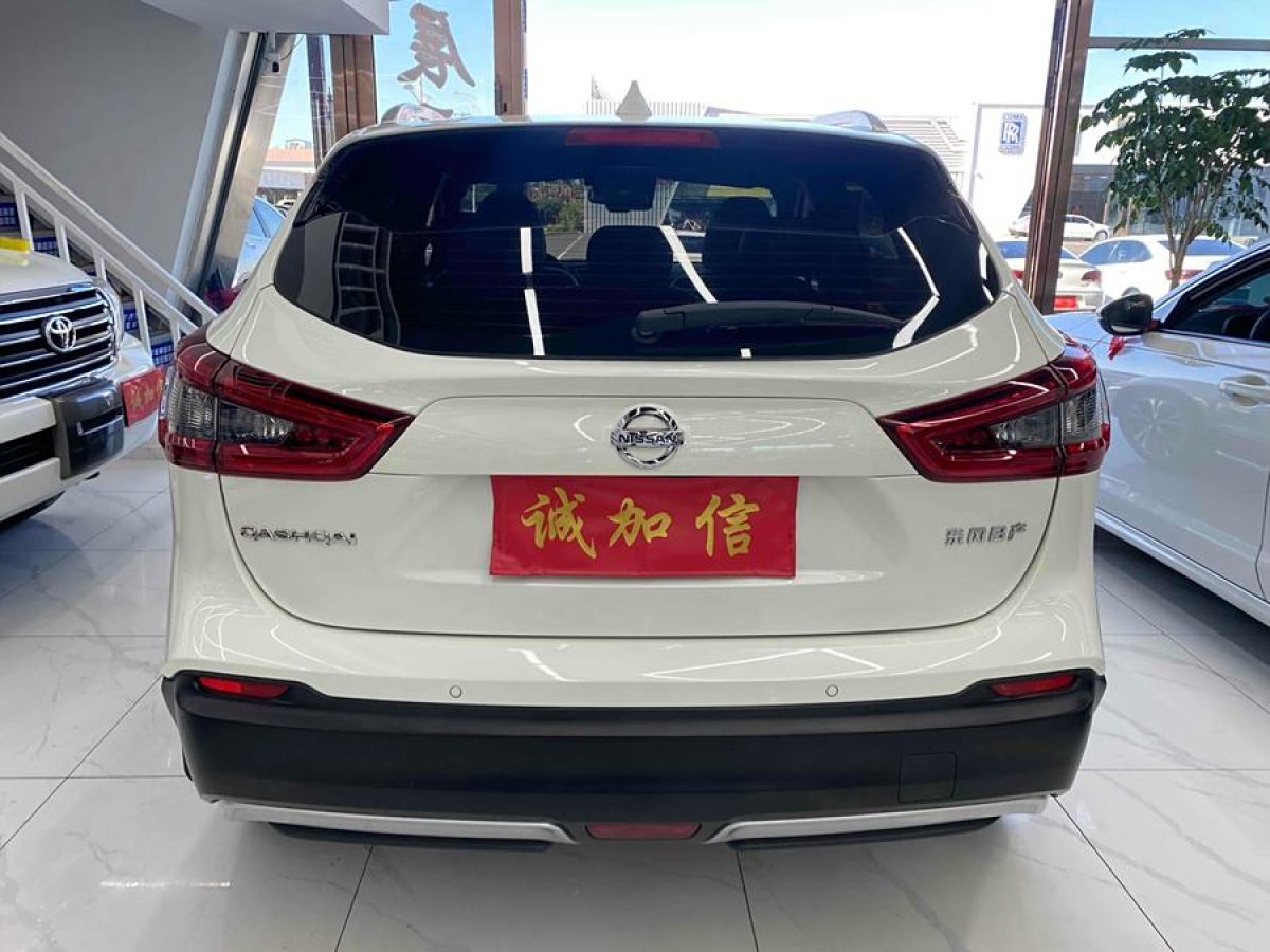 日產(chǎn) 逍客  2021款 2.0L CVT豪華版圖片