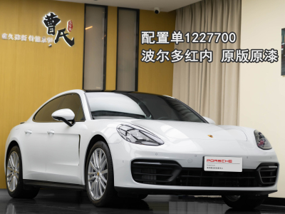 2023年7月 保時(shí)捷 Panamera Panamera 2.9T圖片