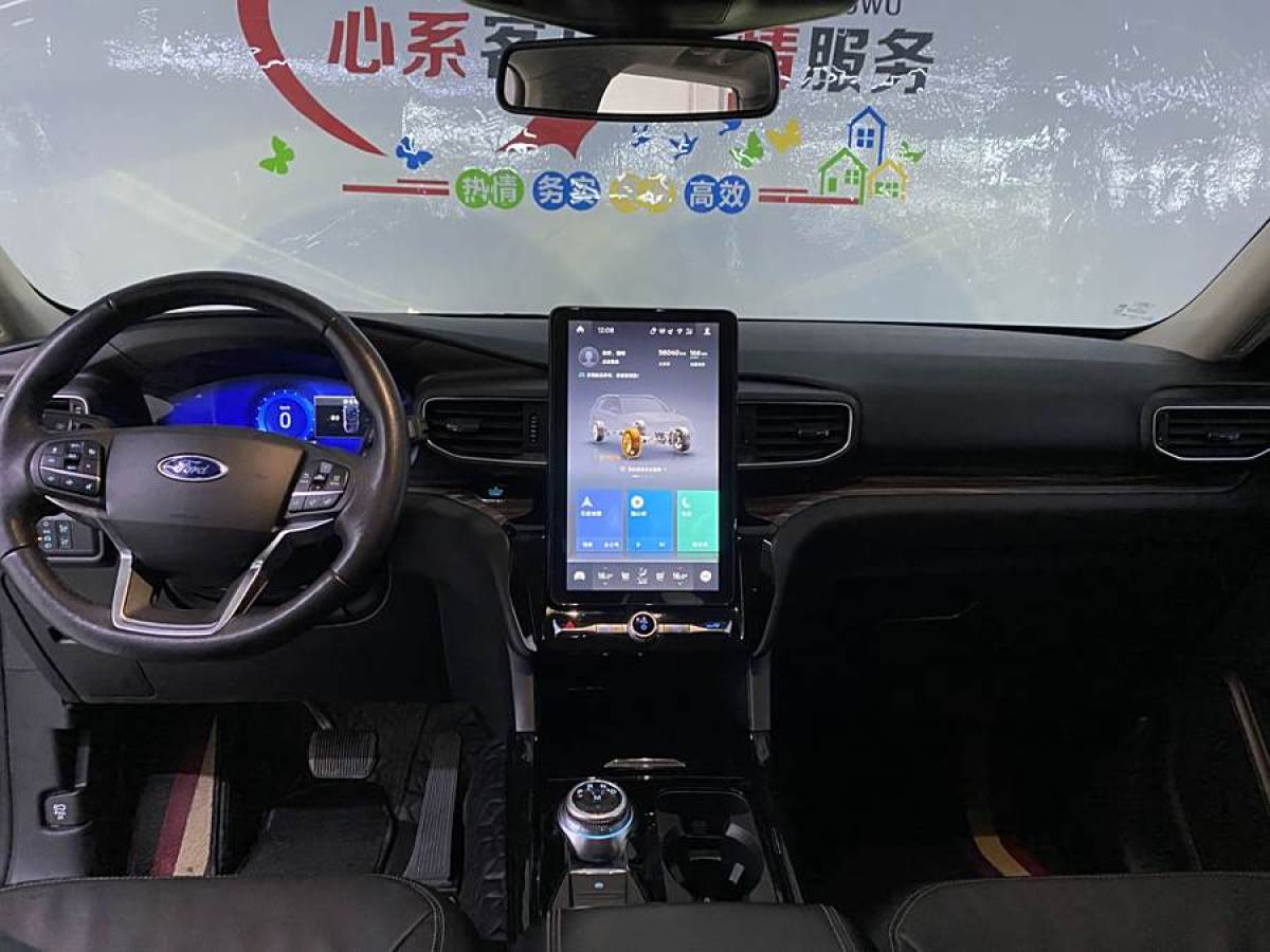 2021年6月福特 探險(xiǎn)者  2023款 EcoBoost 285 四驅(qū)鈦金版 7座